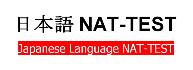 NAT